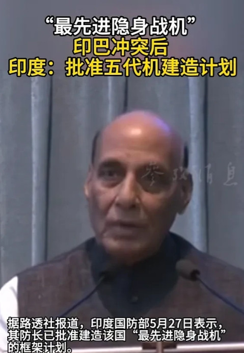 中国动用了否决权，否决了印度的提案！5月27日，根据外媒报道，外媒称，印度要求联