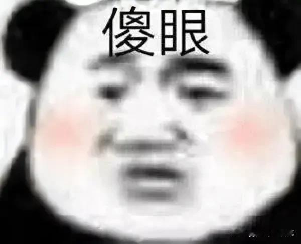 利欧股份今日分析！我在昨天的关于利欧股份的文章中指出昨天涨停炸板的问题，那就