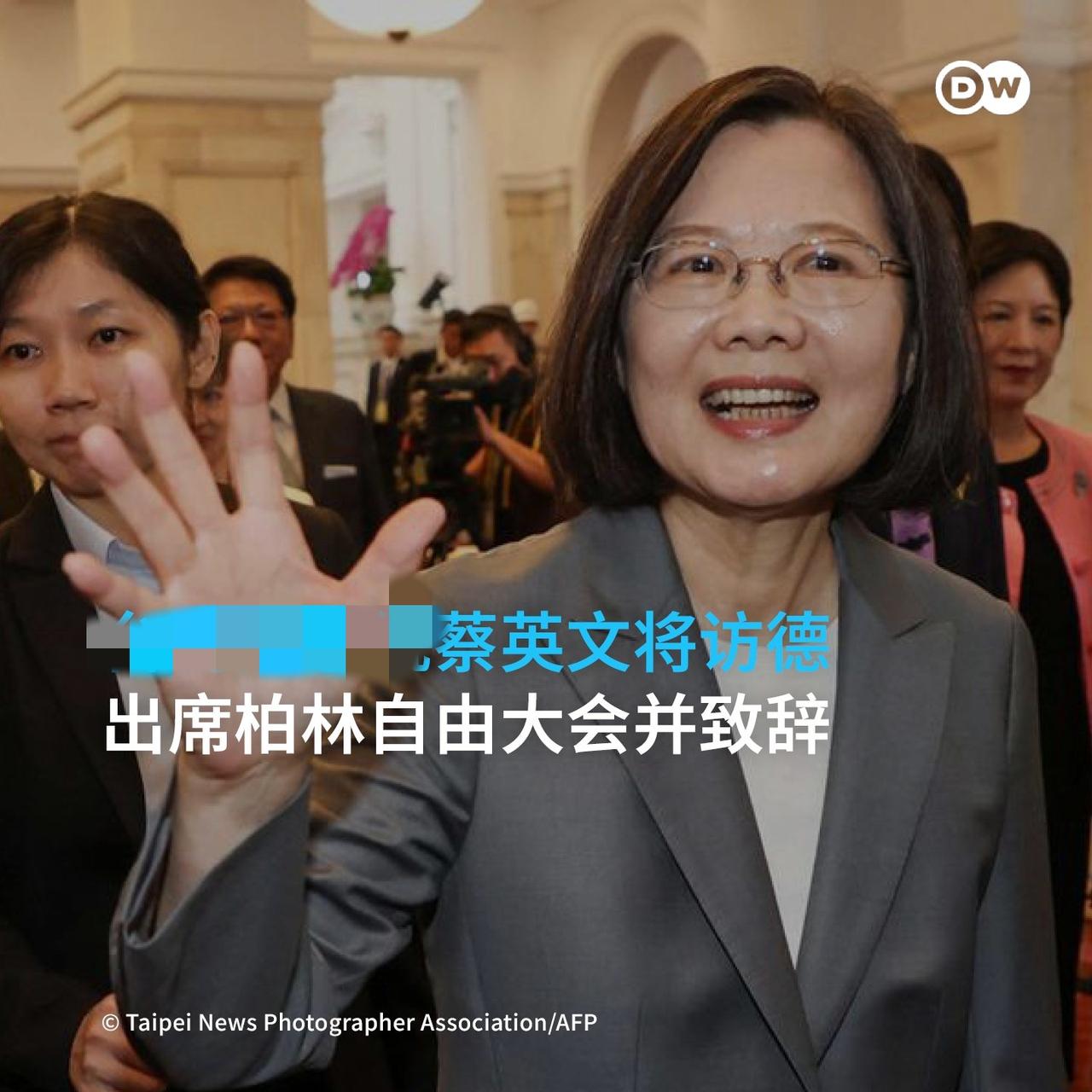 德国看来是王八吃称砣——铁了心要与中国作对了。据德国之声11月6日报道：蔡英