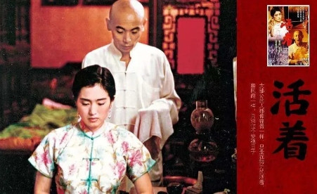 1992年，张艺谋在地摊上看到一部小说，买回家熬了一夜读完，第二天醒来就给葛优打