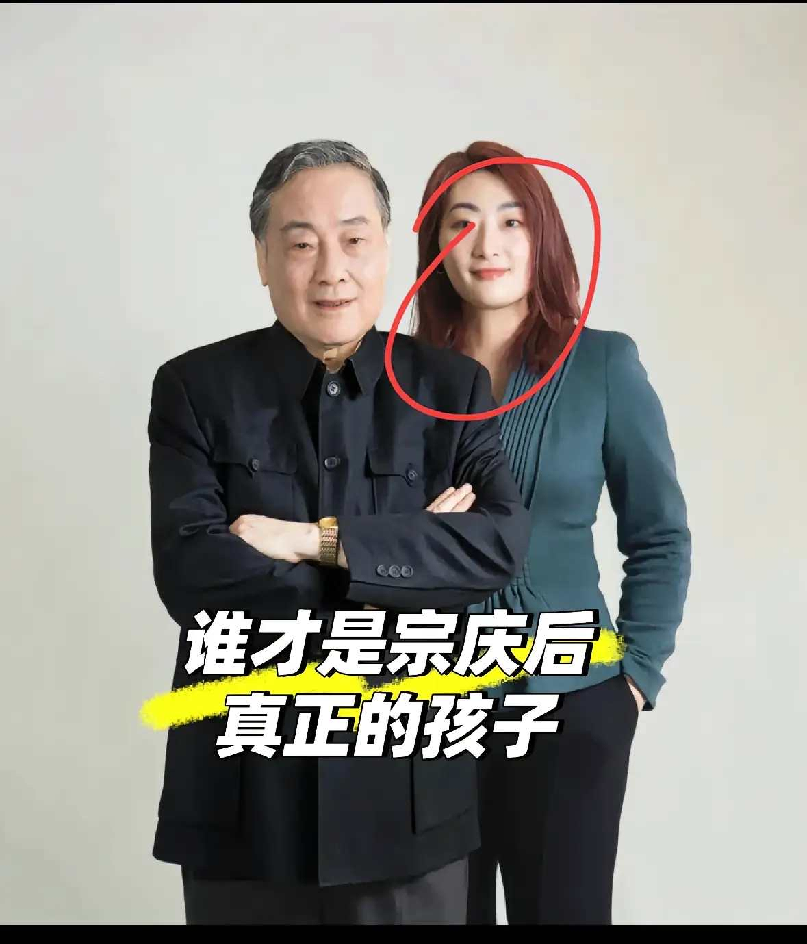 哇哈哈哈的瓜越吃越大。目前的信息我倾向于几点：一、家族是承认杜和子女的身份的。