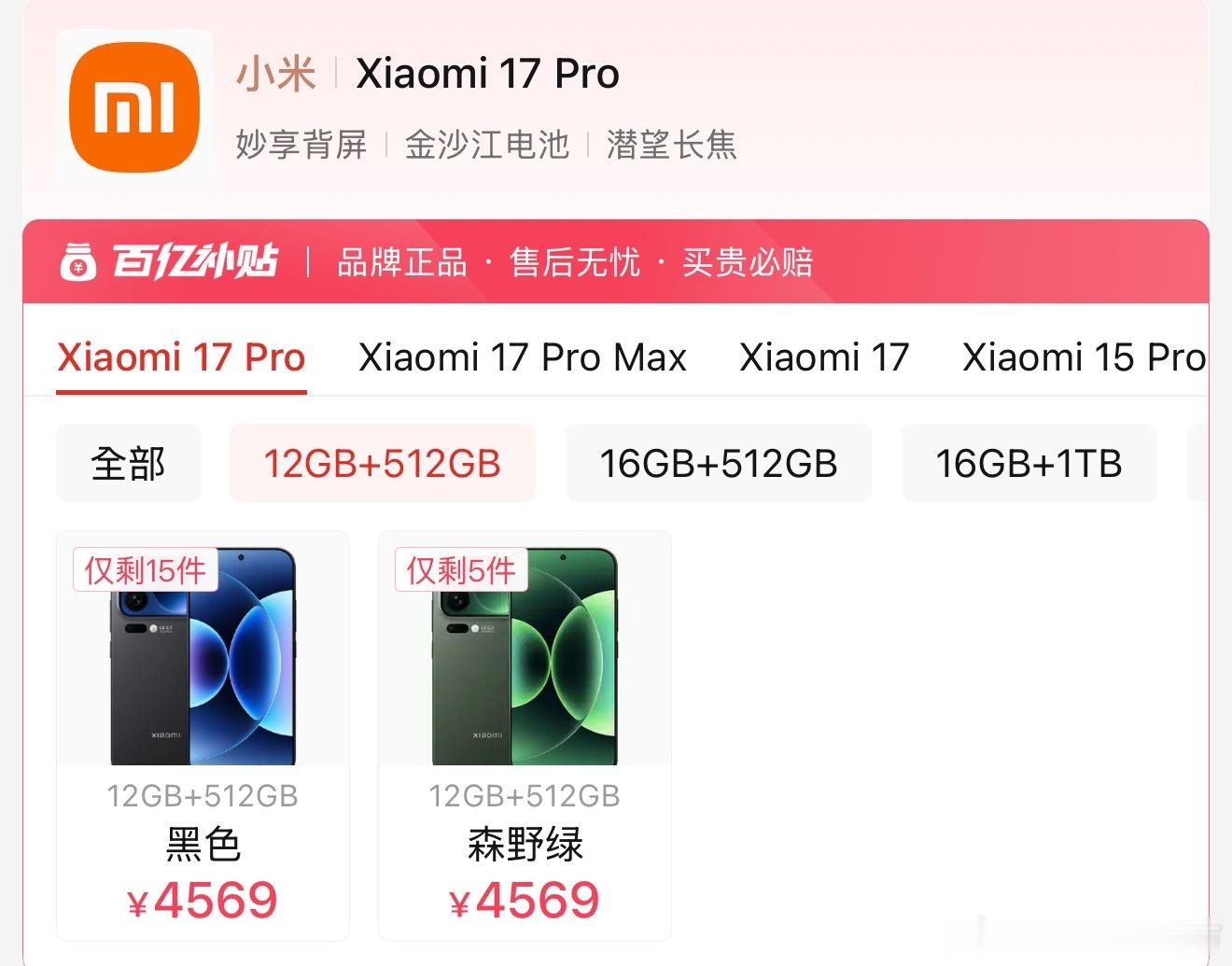 各家手机明确开始涨价vivo基本全线涨价oppo基本款涨价但旗舰系列不涨蓝绿厂U