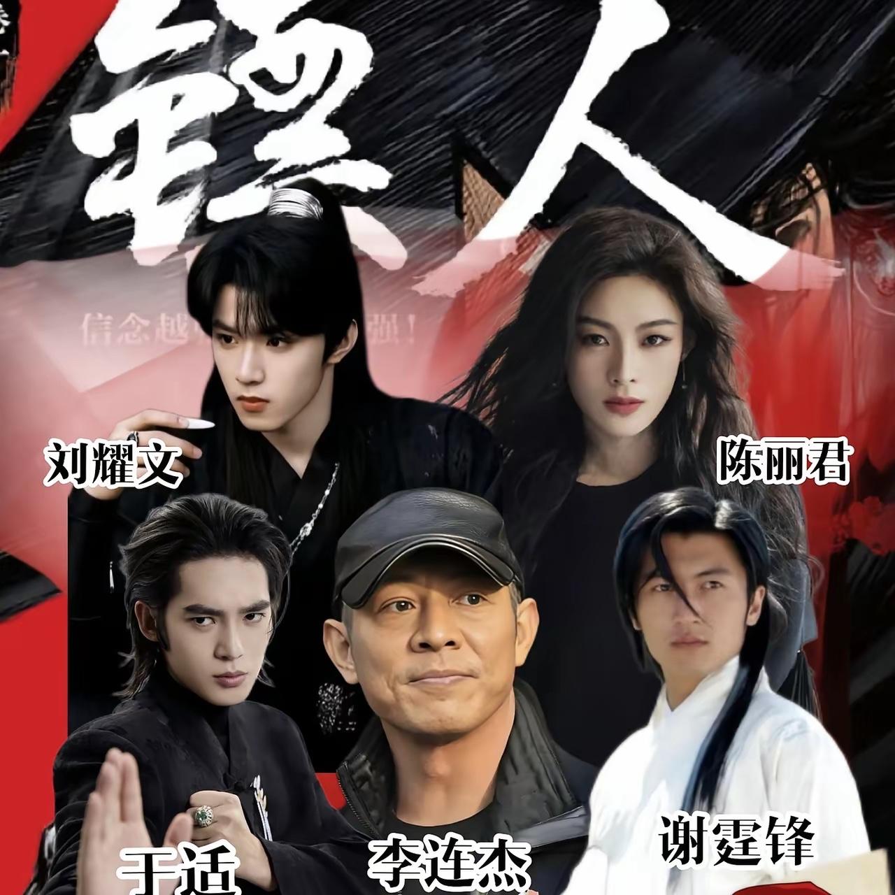 吴京的处境，比封杀更可怕。不是《镖人》要经历赔本的风险，而是你明明还在镜头前