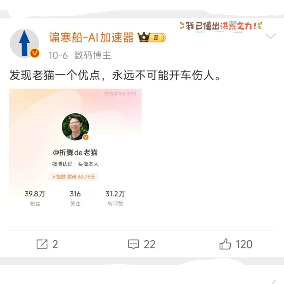 是我孤陋寡闻了。​​​