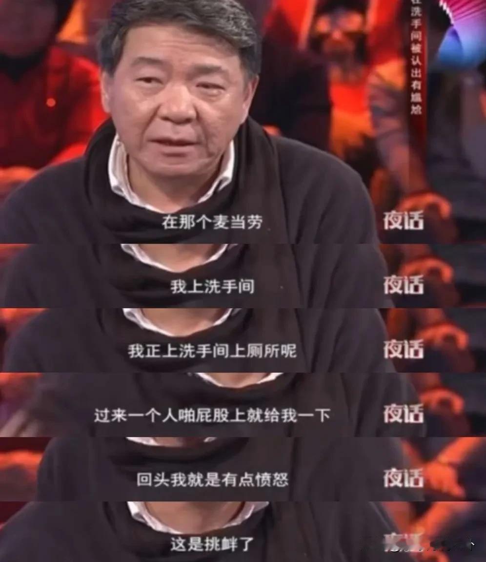 郑晓龙说：“我是不愿意走在街上被人认出来的那种人，我觉得那很麻烦。我跟我儿子有一