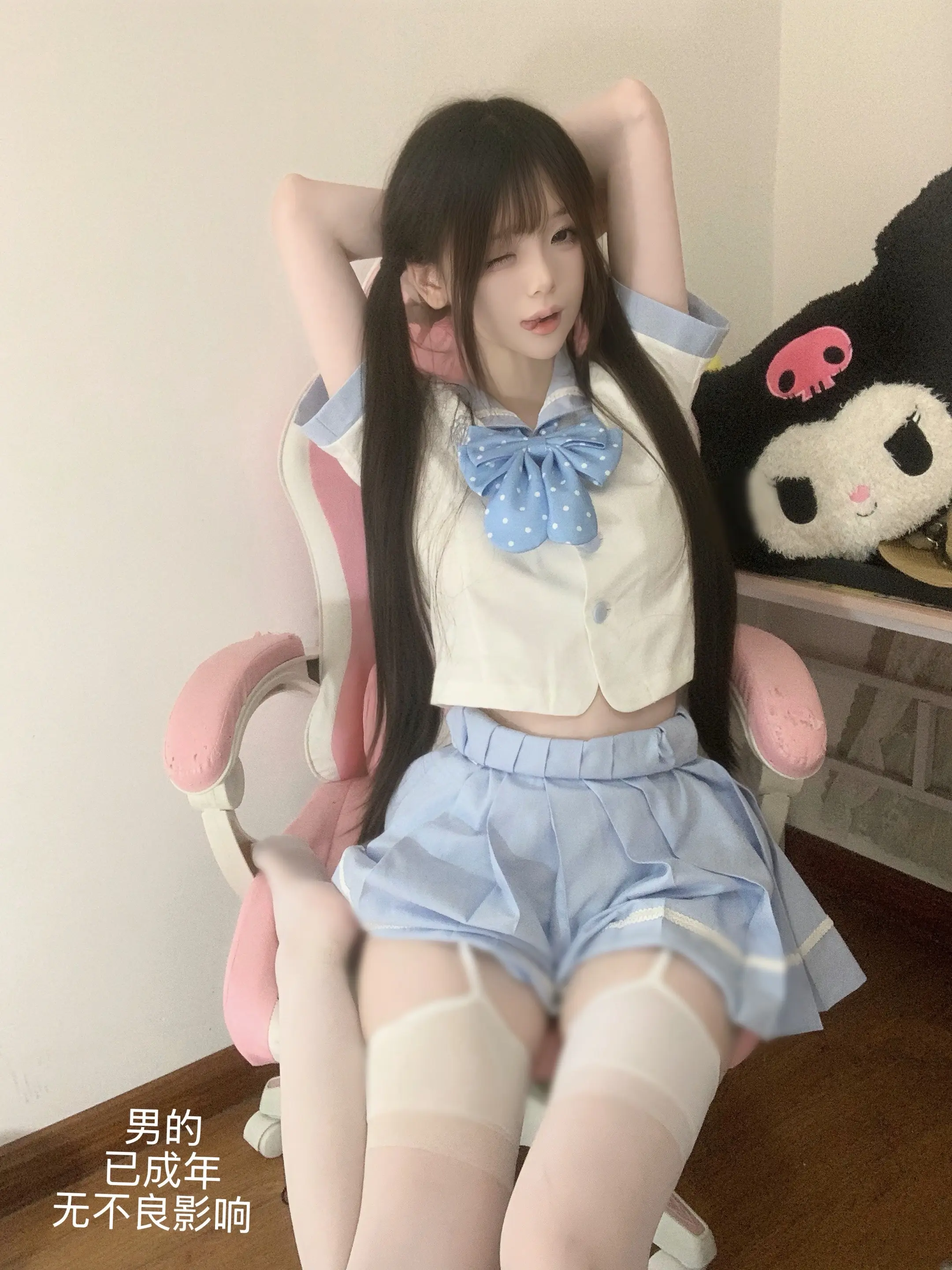 什么你的我的呀 你的也是我的