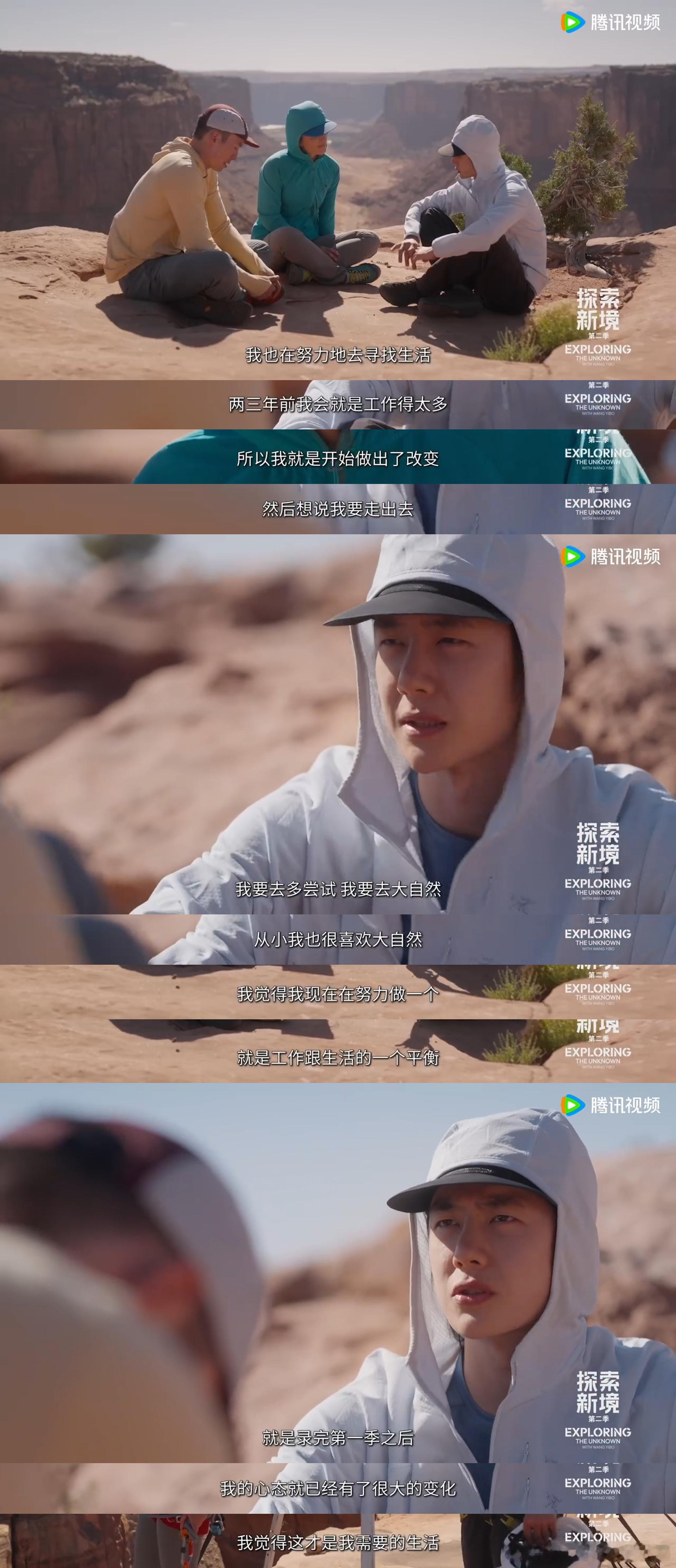 用王一博自己的话说：这就是我想要的生活！还有就是谁不羡慕王一博的人生！肆意挥洒着