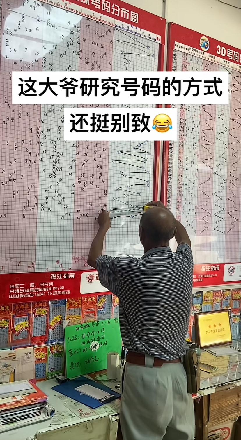 有时候真的有人在那研究半天，然后走过来说机选5注。彩票选号