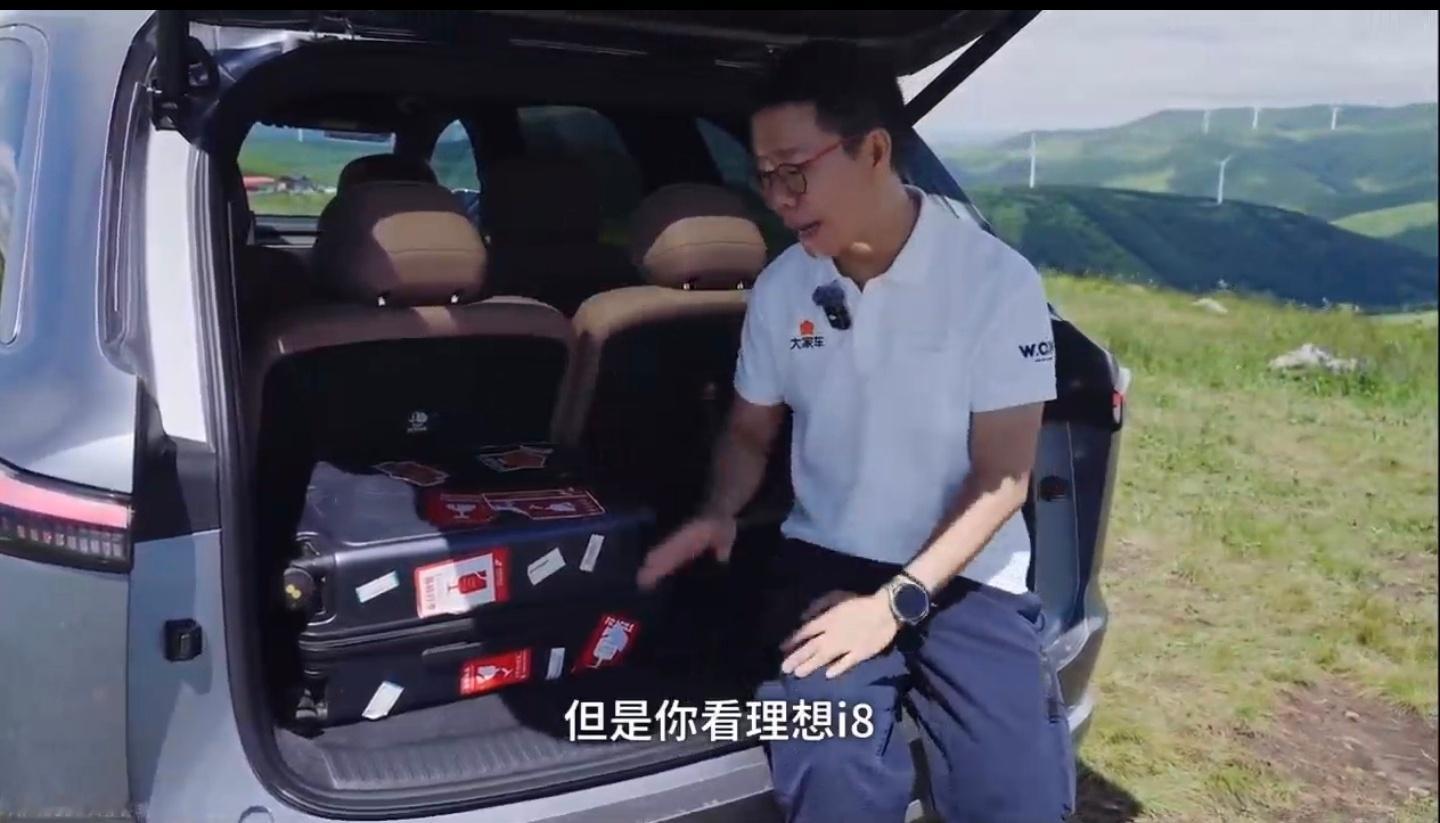 我看到了YYP谈L90和i8的视频。i8确实是理想发过的产品里，在发布会前阻力最