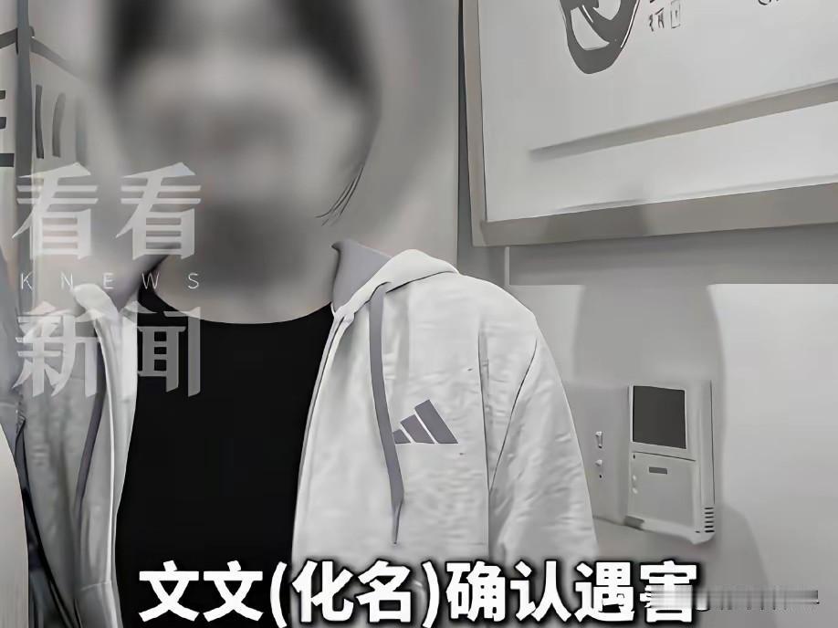 最阴暗的恶！25岁女生领毕业证遇害，凶手老师冒充男友报警演戏杀害在韩女生嫌