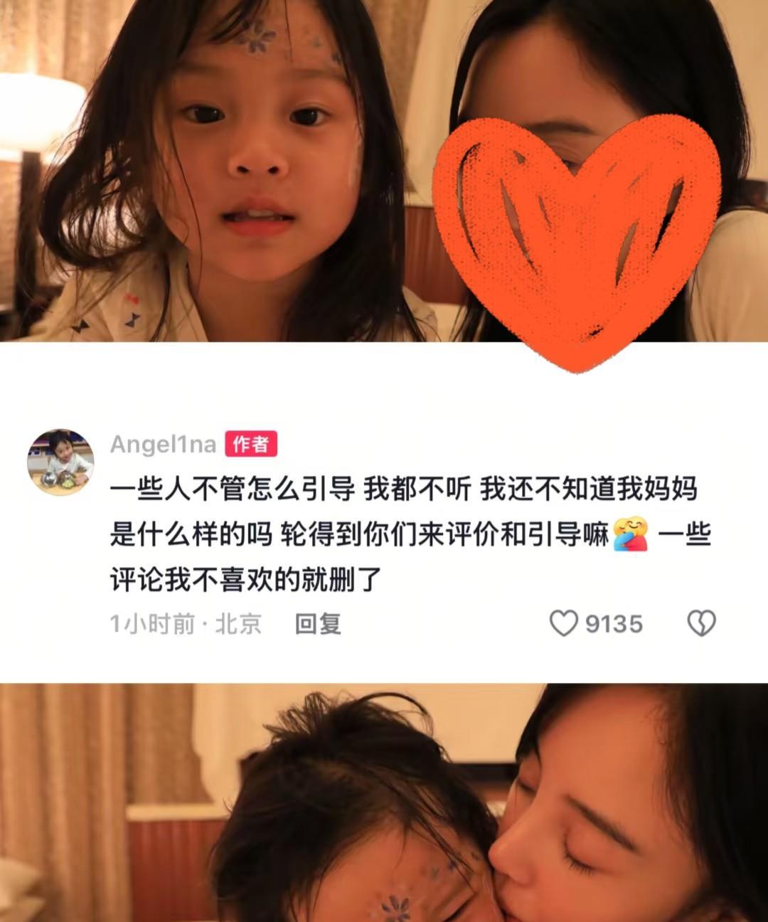 让甜馨最破防的事还是来了，当她告诉自己，妈妈很爱自己时，却有人一直追着她说，