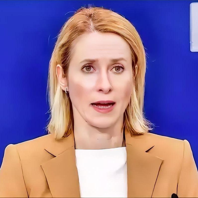 欧盟那位美女外长卡拉斯似乎突然“醒悟”了，竟然向欧洲发出“忠告”，再不靠自己就来