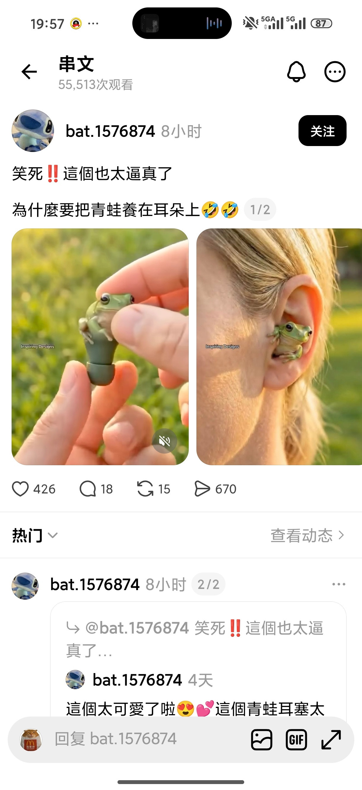 一直以为我的脆只有地狱和没品笑话