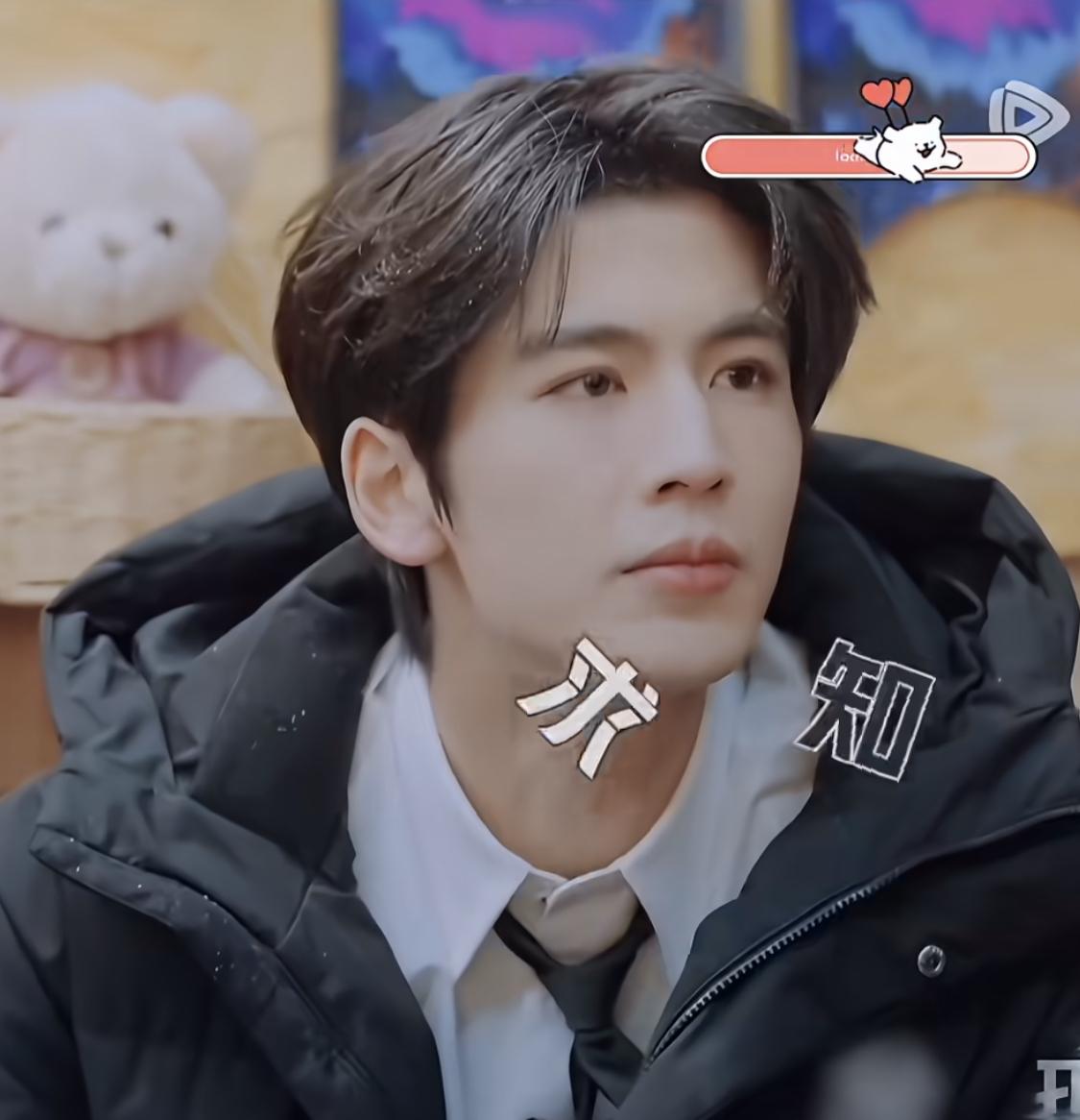 金靖学张凌赫这段，被网友称为是对家派来给张凌赫祛魅的。不过铁粉表示一点魅祛不