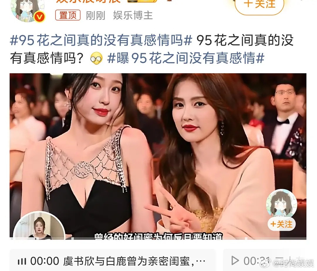 这是哪个95花买的rs