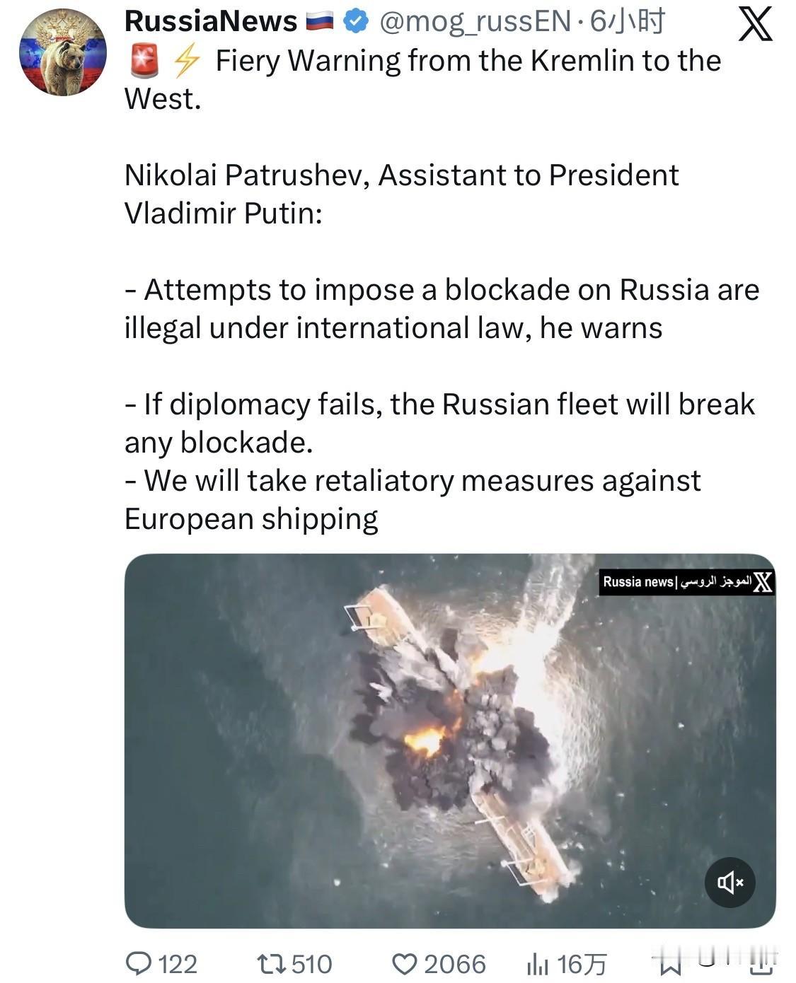 克里姆林宫向西方发出严厉警告。弗拉基米尔·普京总统助理尼古拉·帕特鲁舍夫：