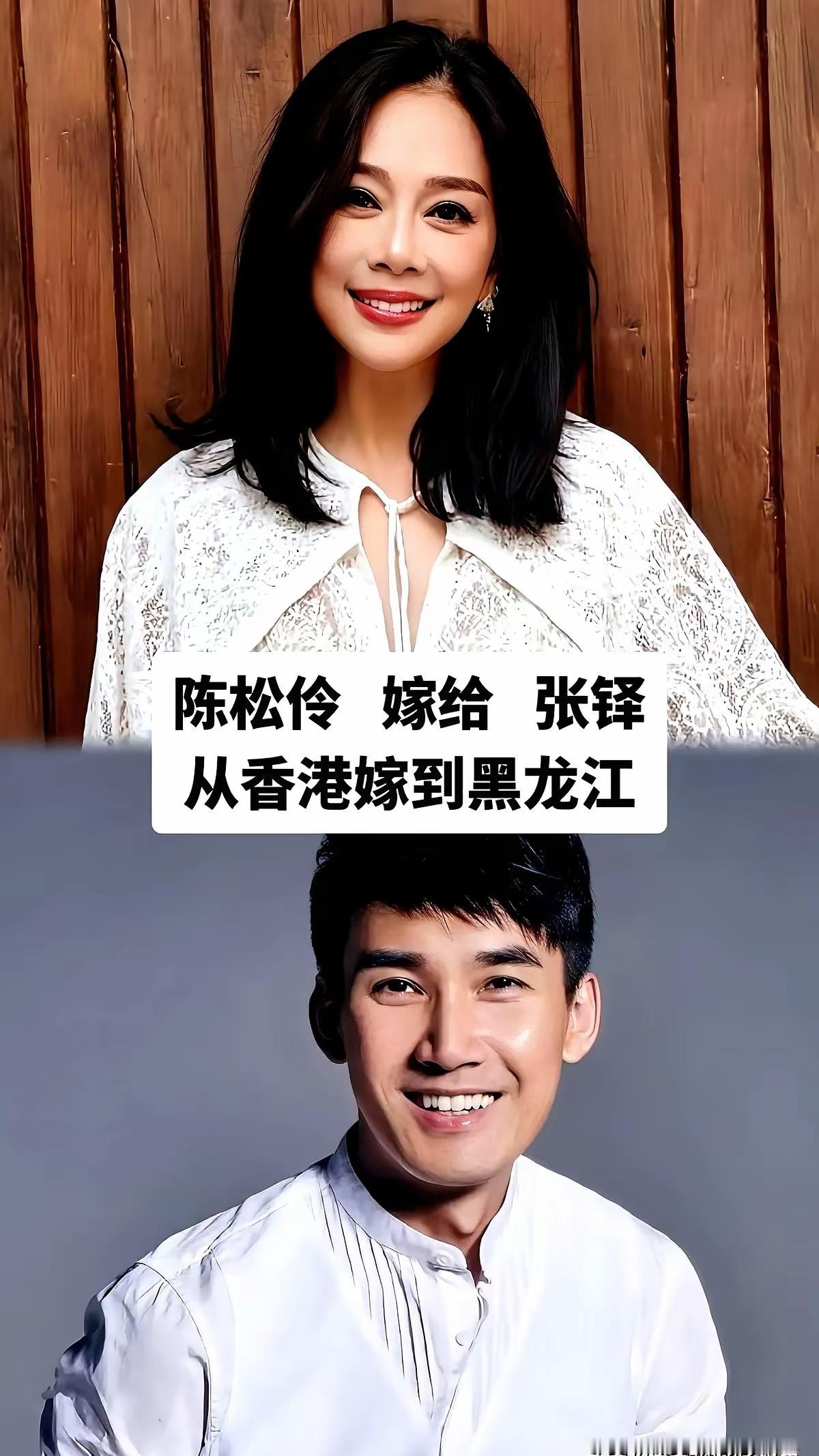 香港回归以后，香港的女人也是爱嫁内地的男人了，你看看这些嫁给内地男人的香港女人是