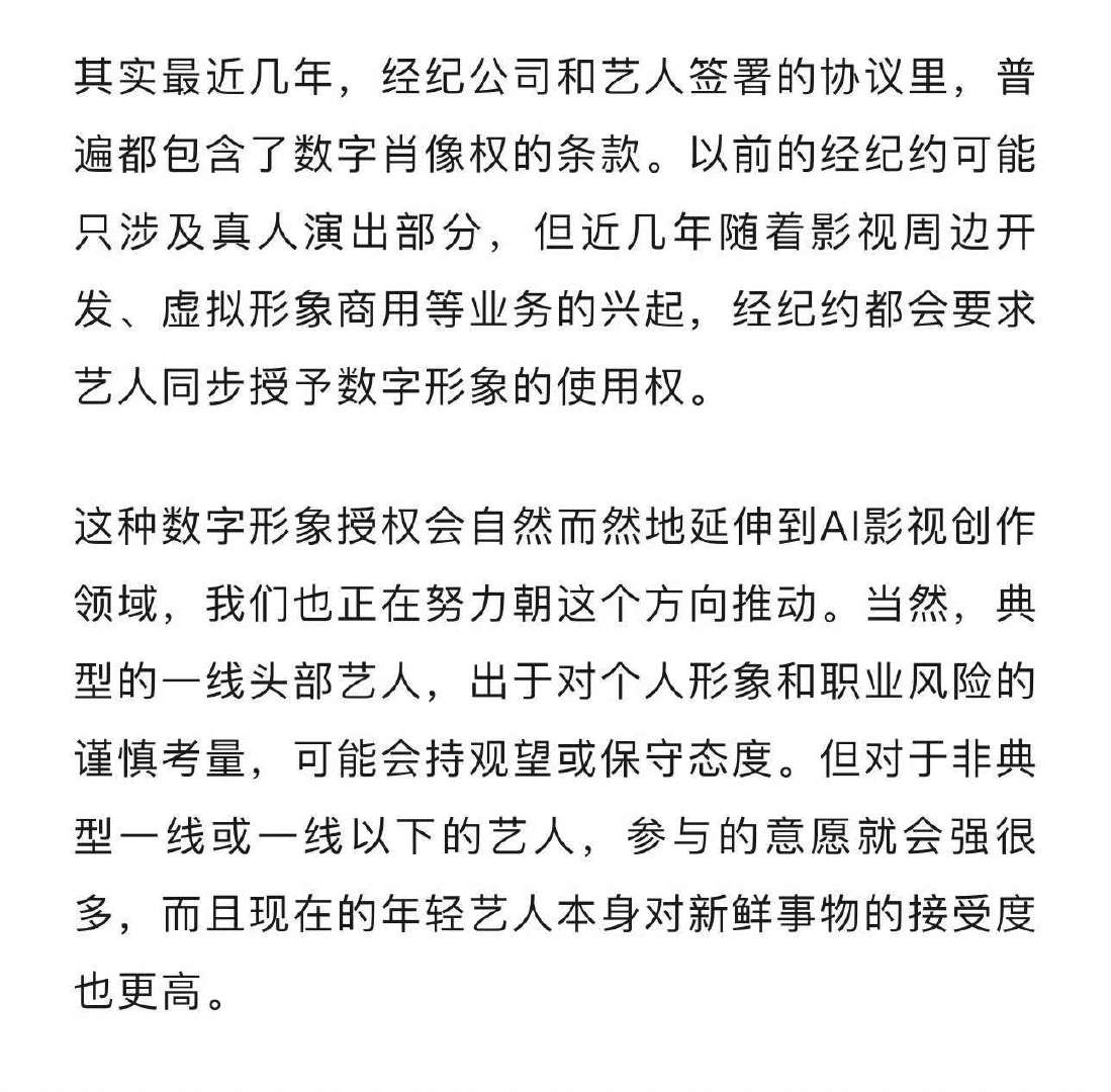爱奇艺ceo采访龚俊爱奇艺龚宇采访爱奇艺ceo采访龚俊，高情商:非典型一线或一线