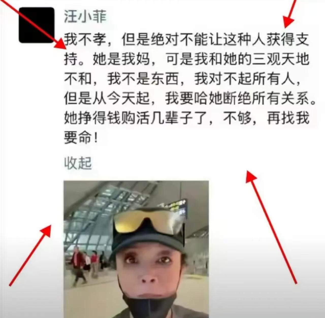 打那天我就认为汪小菲这个人没担当，没格局，干不成大事！以前还觉得是被杀猪盘导致情