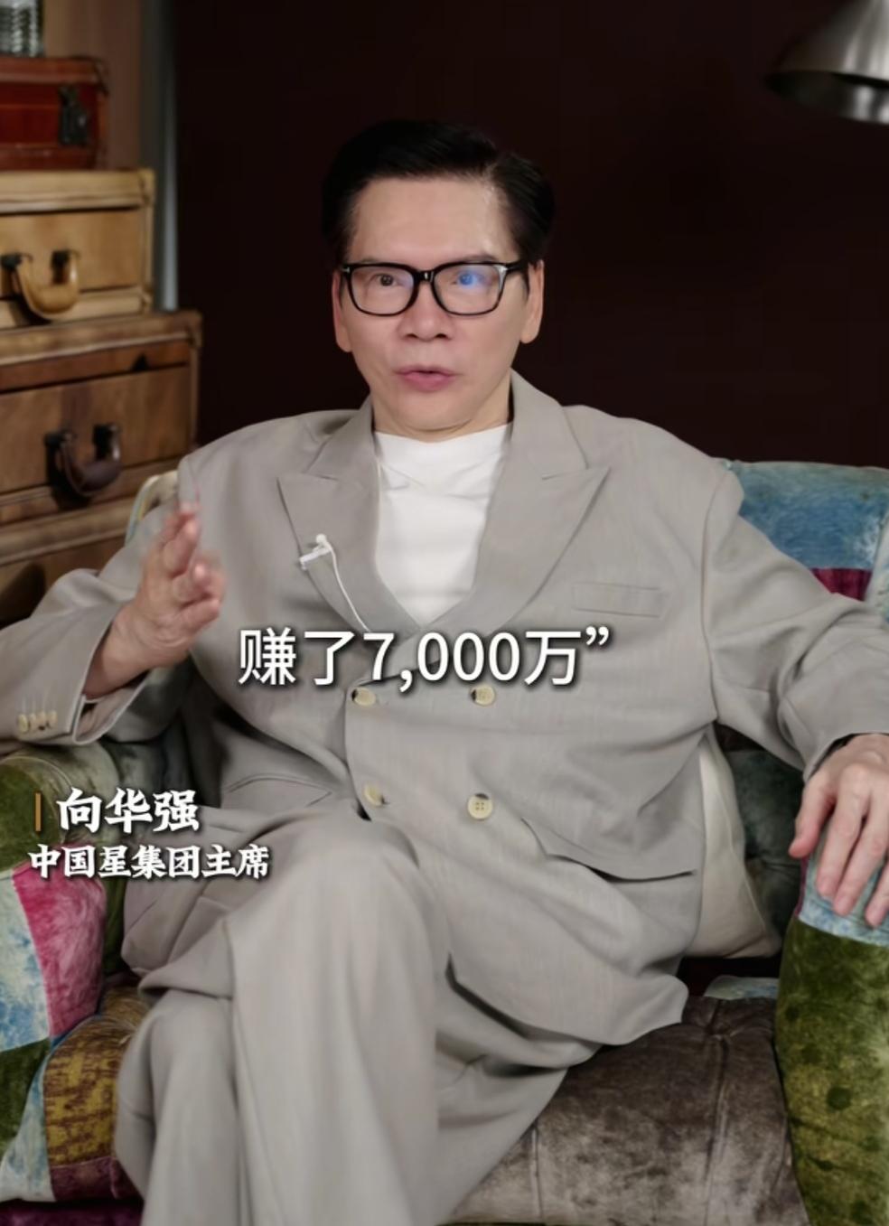 向佐转行拍短剧，投入200万，短短三个月，‌回收700万。这个成绩，