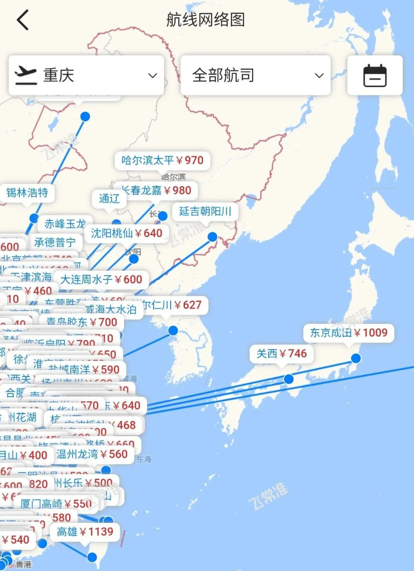 和成都比航线，重庆确实弱了一筹