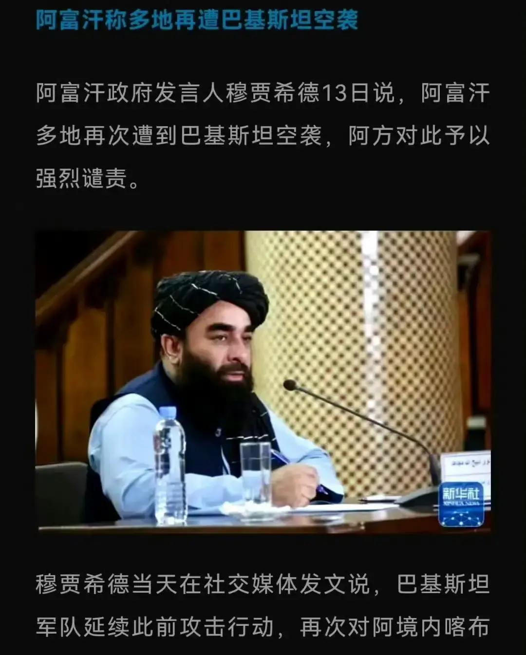 巴基斯坦这回算是想通了，战术直接换档！以前跟塔利班在地面上“躲猫猫”，那是自