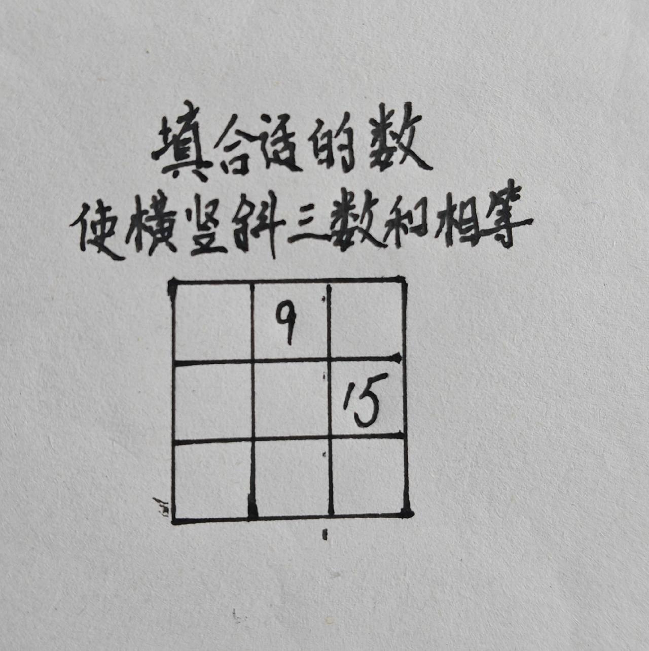 小学数学