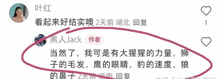 人区别于动物的根本所在，是智慧[狗头]