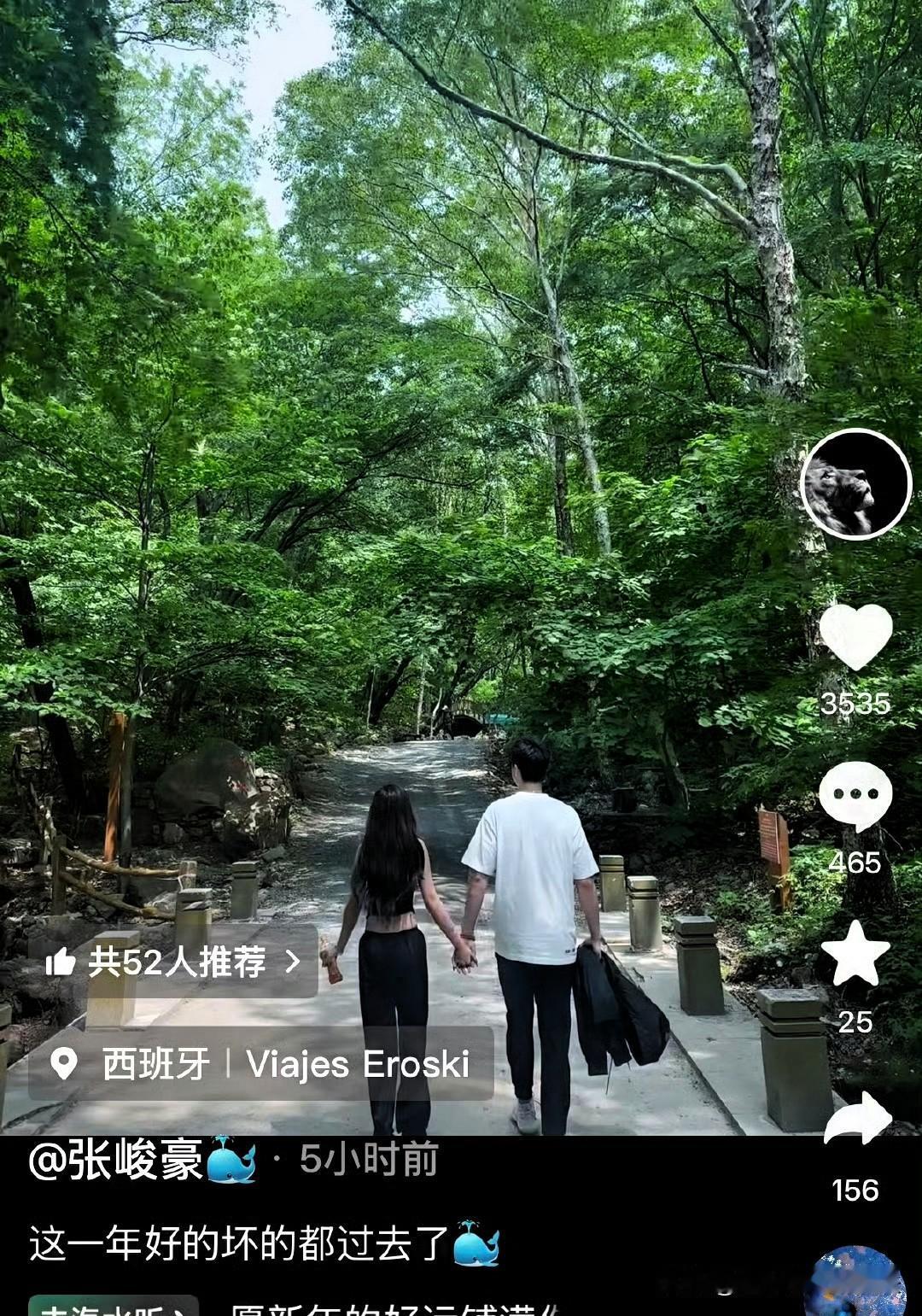 辽宁男篮小将张峻豪在西班牙罕见更新动态，迎接新时代，配文是：这一年好的坏的都过去