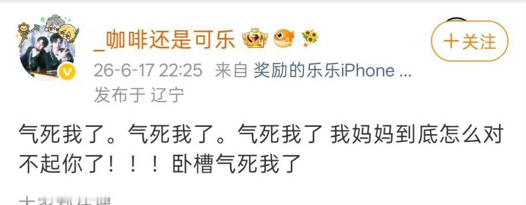 娥看着这两张图一直在笑