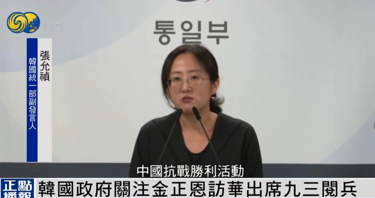 金正恩来北京，最郁闷的就要数韩国了。原本李在明已经拿到了“北京阅兵式入场券”，结