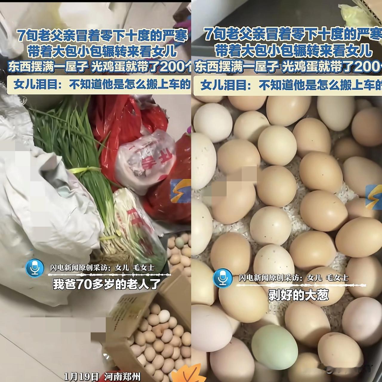 泪目了！河南郑州，近日，一位75岁老父亲在零下10度的天气，竟然从农村坐大巴2