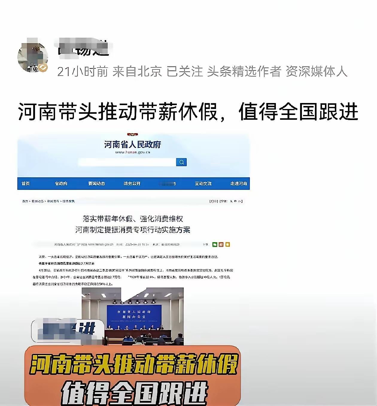 刚辩称绝非骑墙派，短短三天两度自我打脸，胡锡进的辩解不堪一击8月4日，胡锡进做