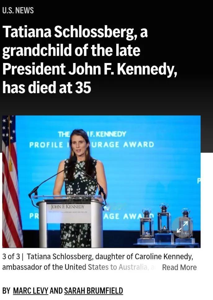 在美国肯尼迪家族英年早逝的人也不少。据美媒报道称，环保记者塔