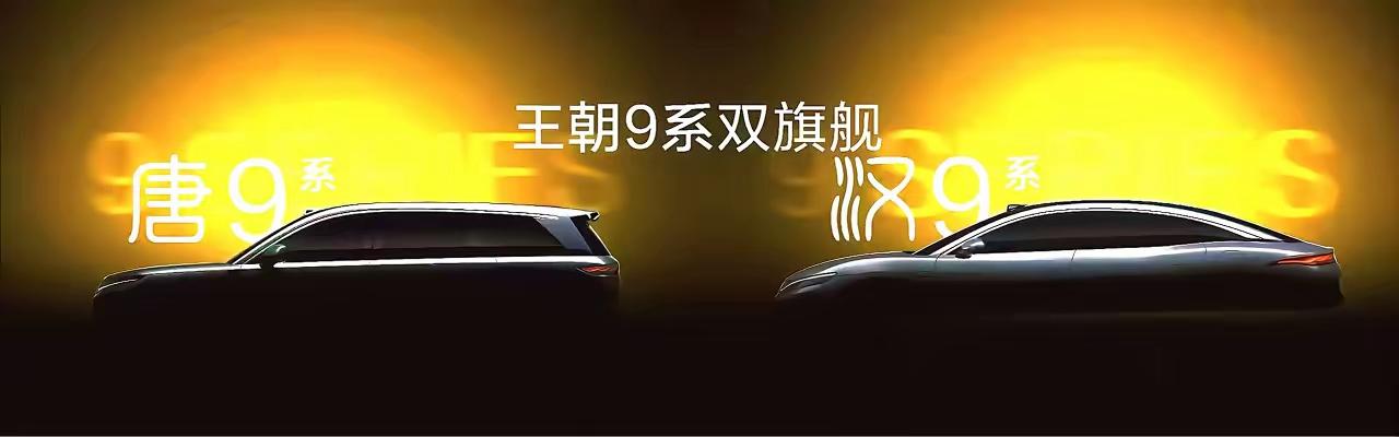 比亚迪这是被逼到墙角，掏出压箱底的技术给汉唐续命，成了重回牌桌，输了就真掉队了。