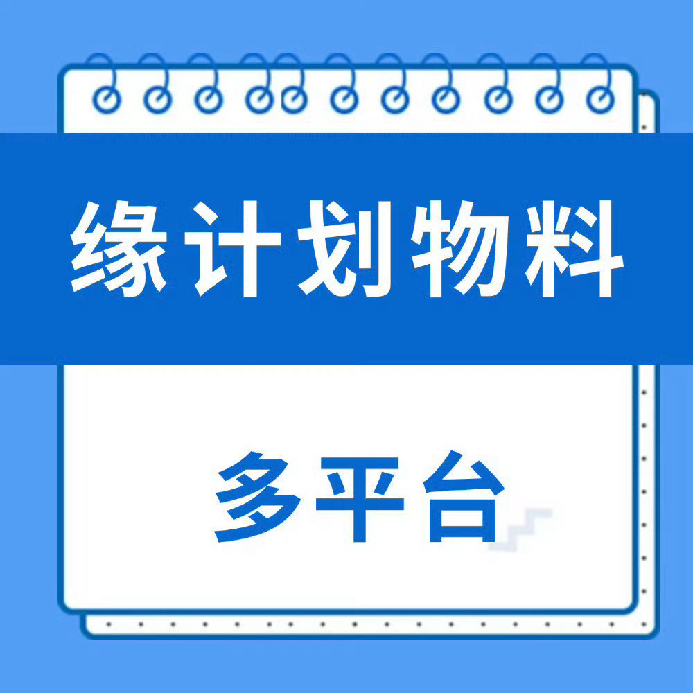 📣11.13缘计划物料📣【音乐缘计划】【江苏卫视】在多平台更新了深深E