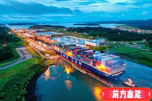 巴拿马宣布“运河港口合同无效”，中国国务院发文反击，措辞之强硬，罕见至极2