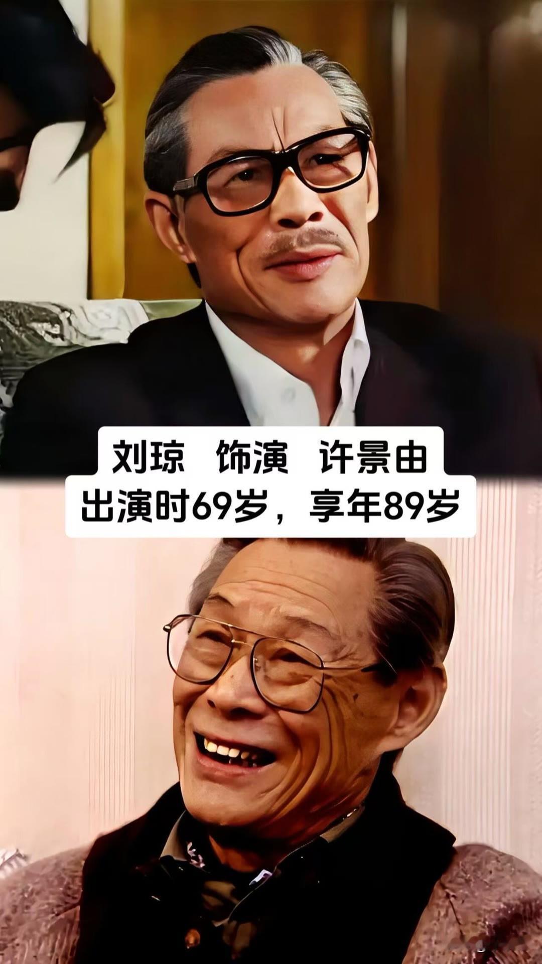 7位电影“牧马人”演员今昔