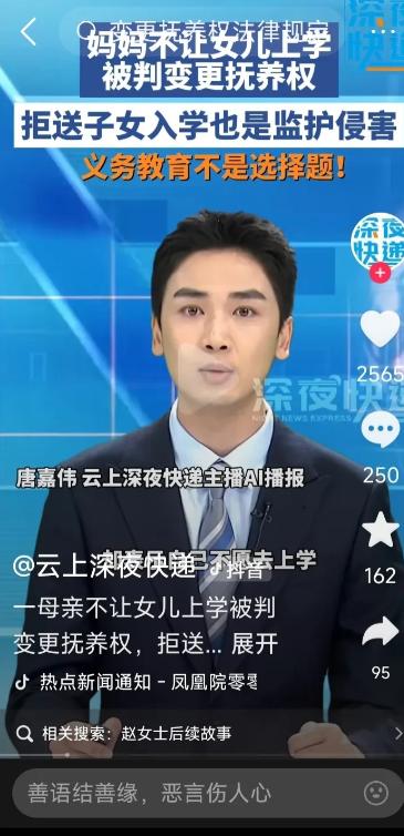 太离谱了！上海一女童入学两年只开学当天去了一次学校，之后几乎没上过课，外公外婆实
