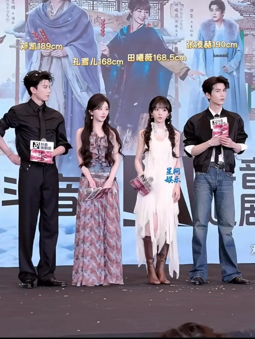 张凌赫是不是又被掀桌了？