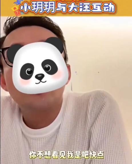 汪小菲说玥儿又回到了过去那个爱笑又开朗的时候，他怎么看怎么舒心，说明孩子在汪总和