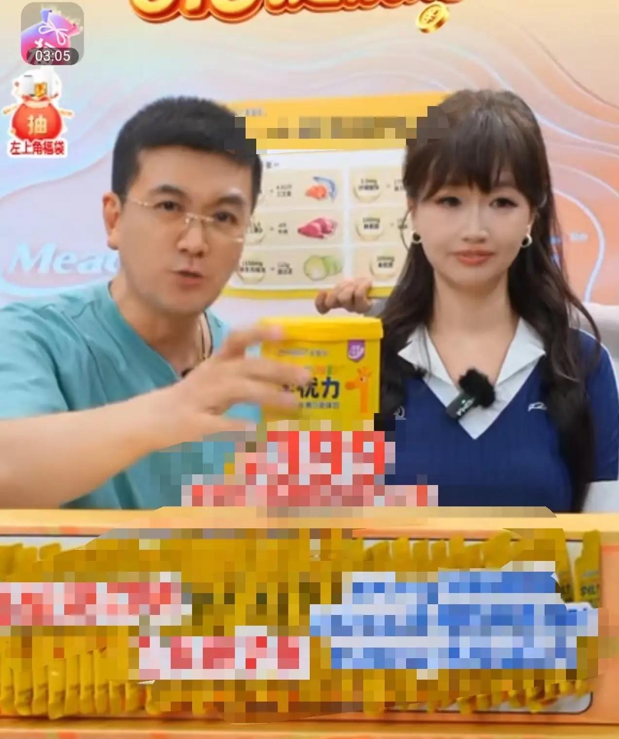 杨子和麦琳合体直播带货，场面那叫一个尴尬。直播一开始节奏就不对，杨子像被按了