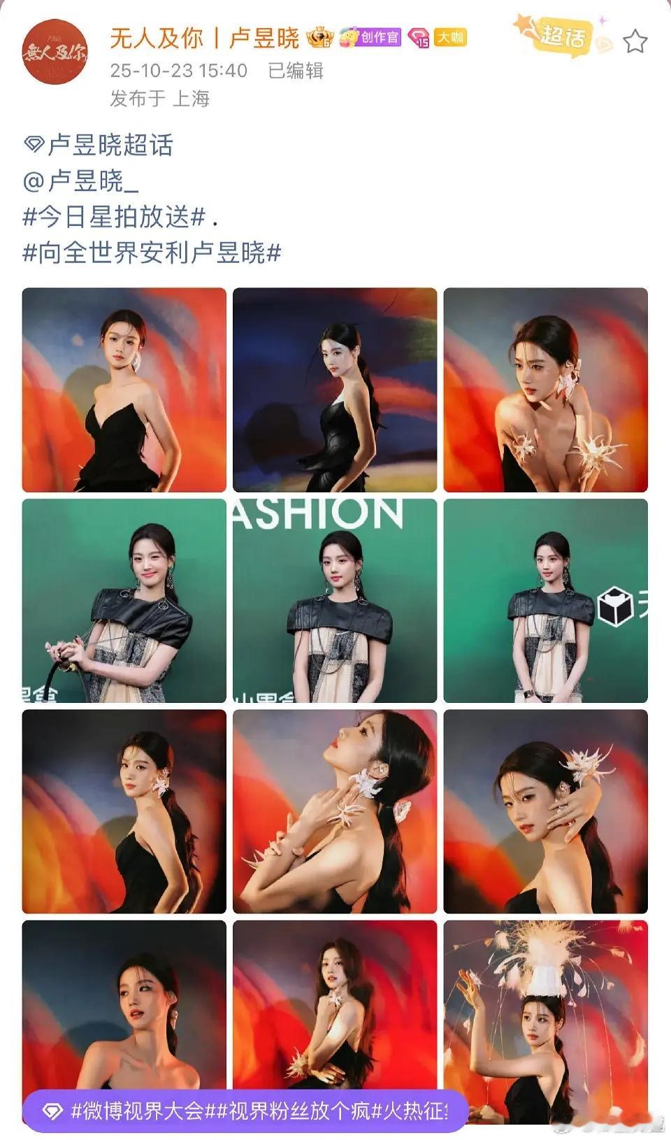 这算私联还是脂粉​​​