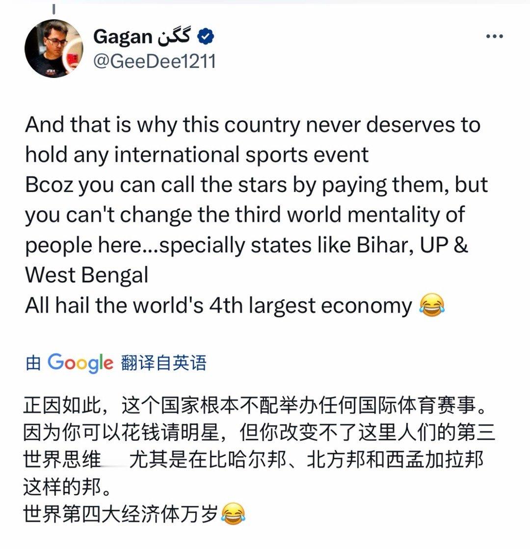 梅西印度行看了外网印度媒体报道梅西印度行活动的评论区，当地球迷相当一致且理智：