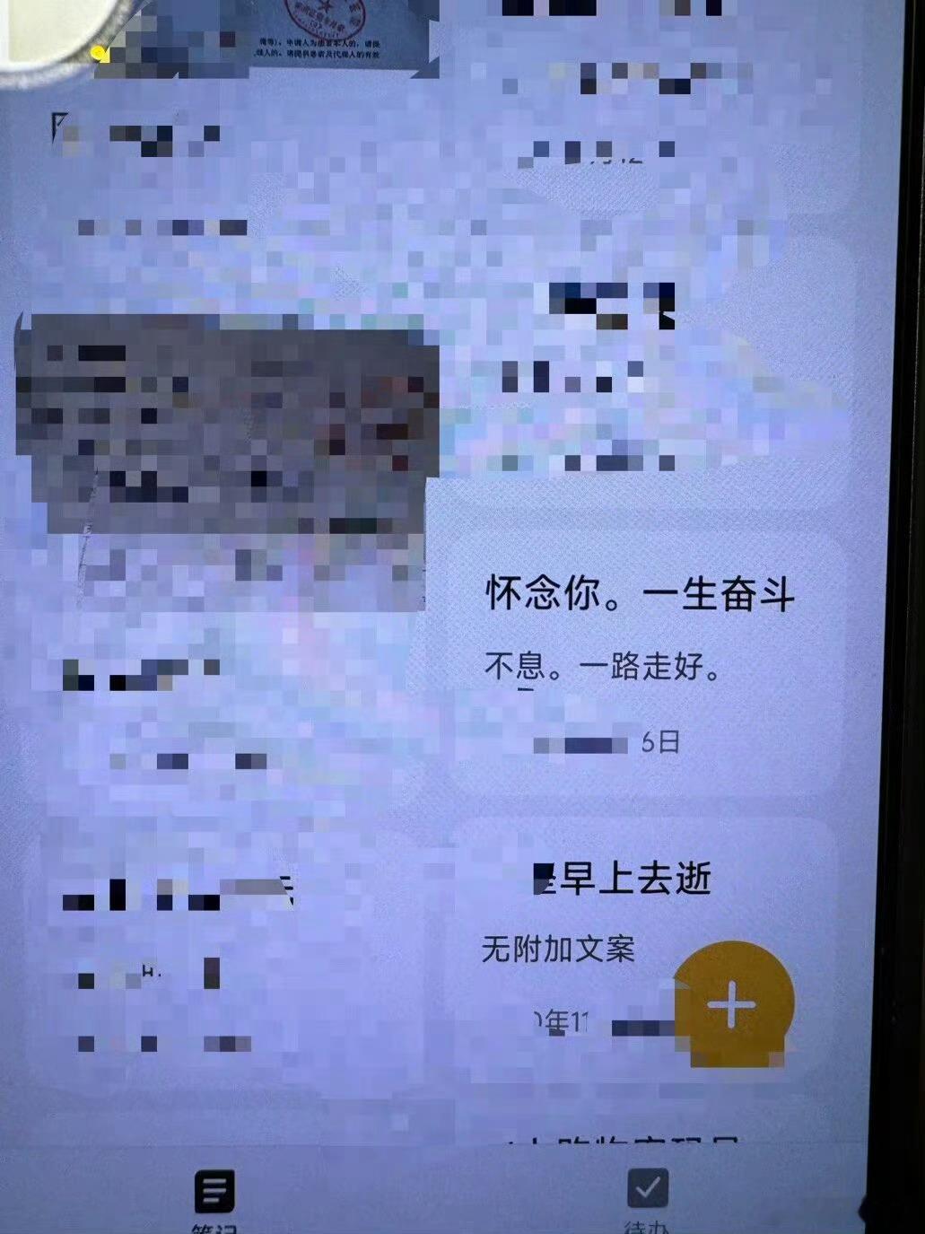 在姥爷手机里看到的破防瞬间姥姥姥爷其实还活着​​​