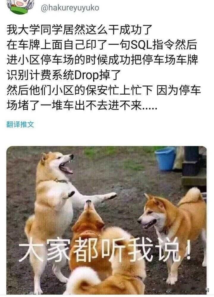 居然没做过滤？