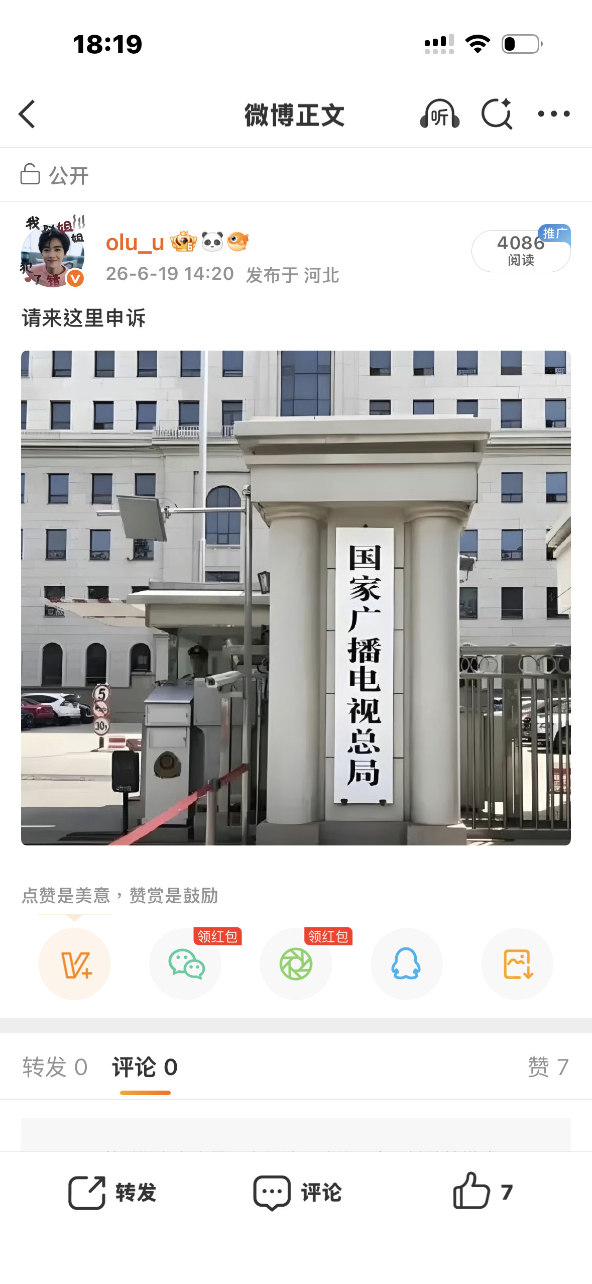 卧槽我笑晕了，这条ydl怎么回事