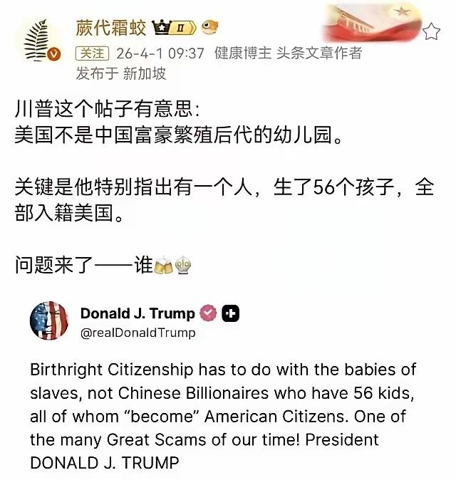 震惊！这是真的么？
