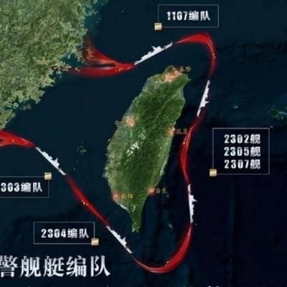 中国现在围岛，已经跟台湾没有关系了！大陆把台湾当做一个诱饵，只要老美敢出动航母