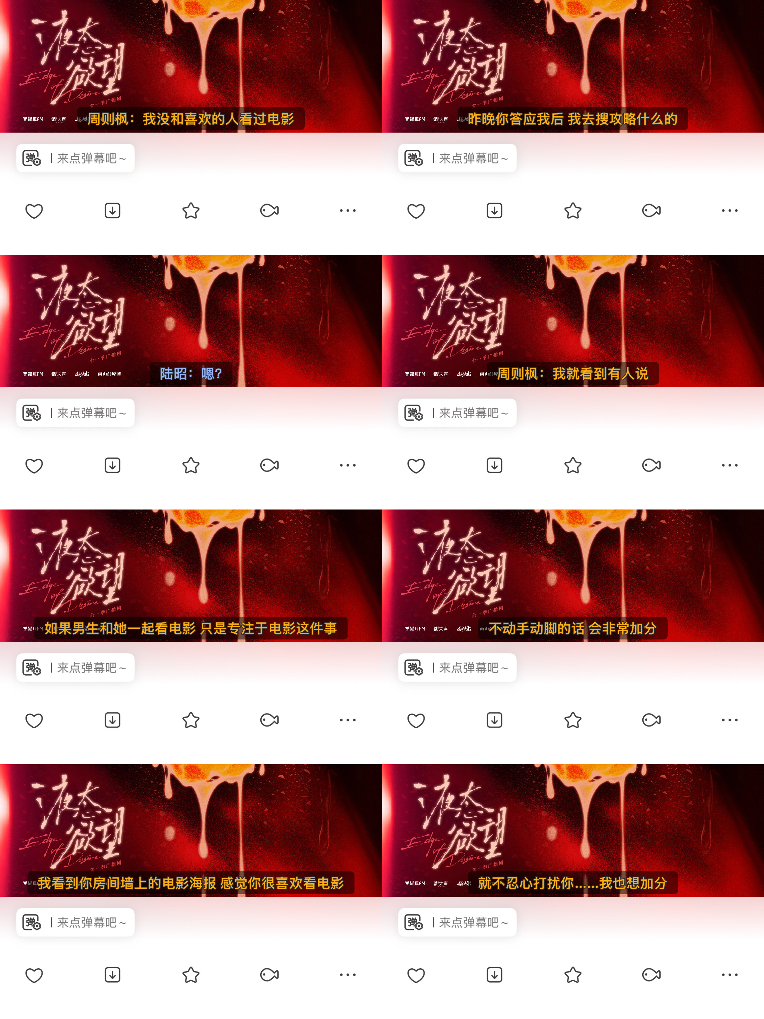 小狗真的很想加分（哈特软软）